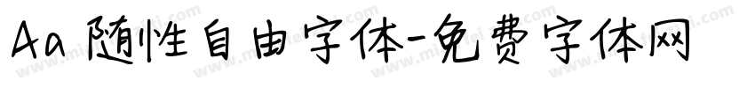 Aa 随性自由字体字体转换